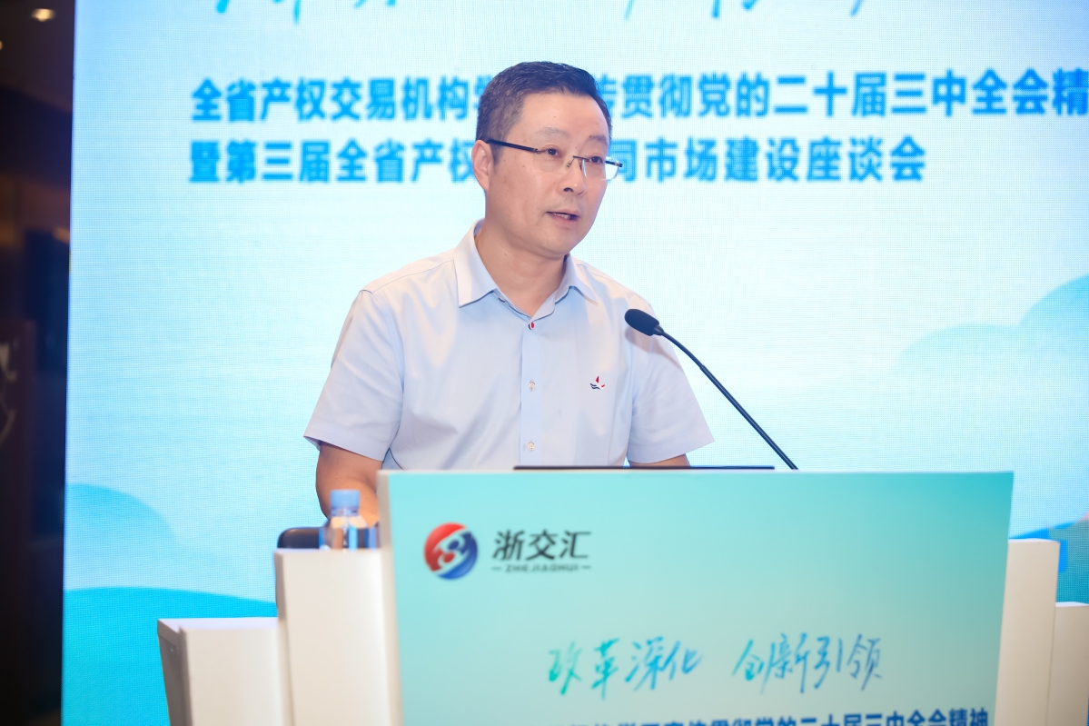 市國(guó)資委組織開展國(guó)有企業(yè)采購(gòu)業(yè)務(wù)專題培訓(xùn)